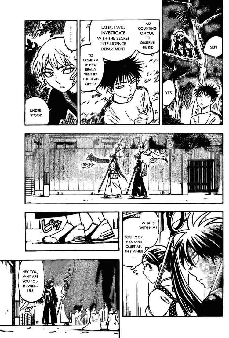 Kekkaishi chapter 223 page 4