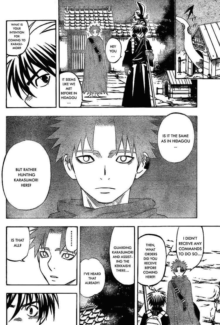 Kekkaishi chapter 223 page 7