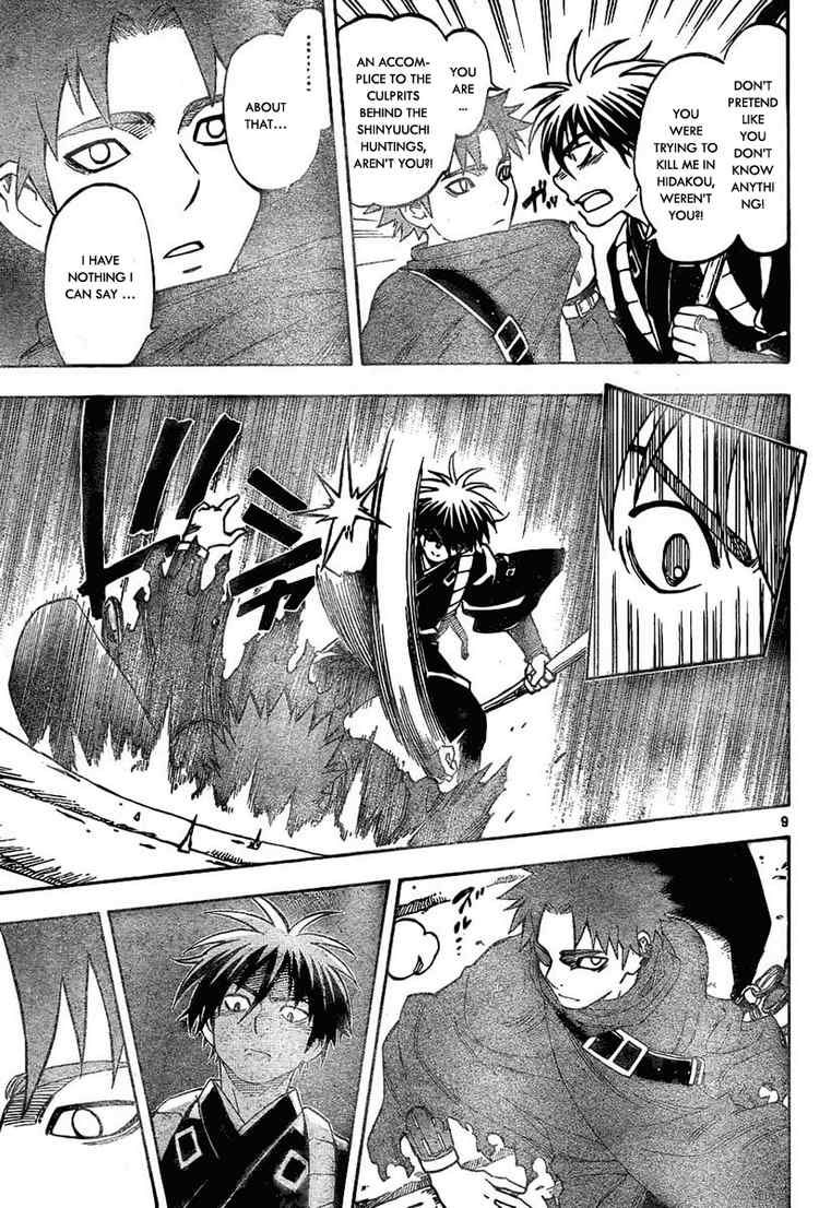 Kekkaishi chapter 223 page 8
