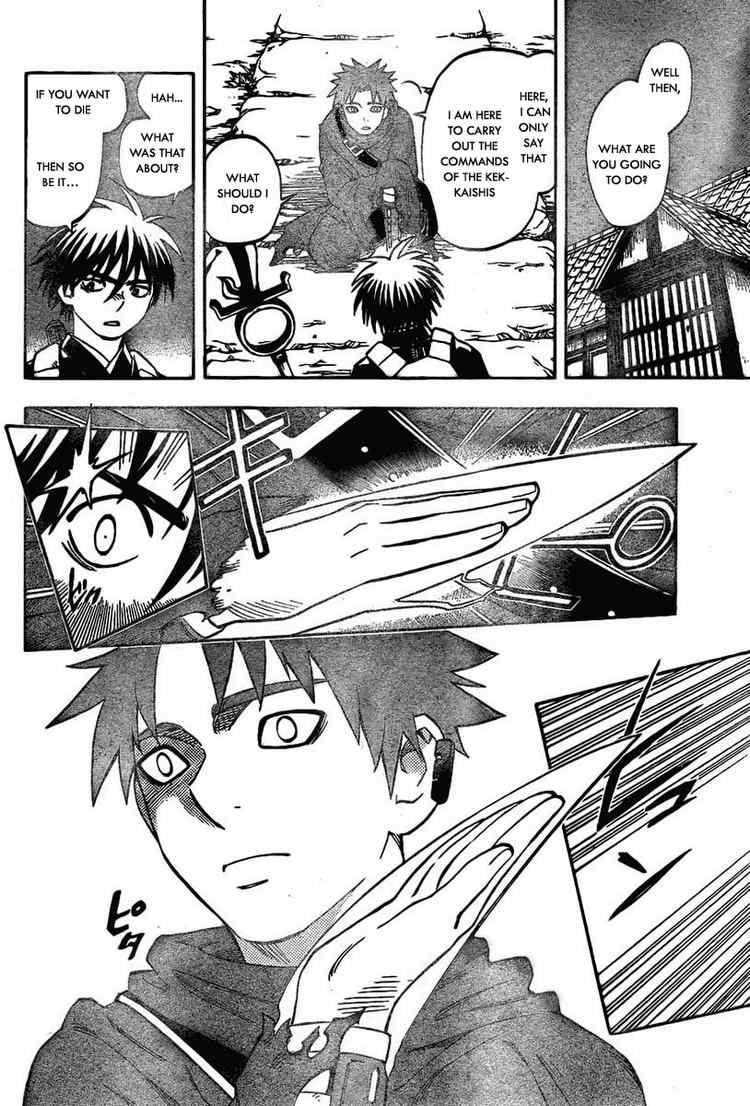 Kekkaishi chapter 223 page 9