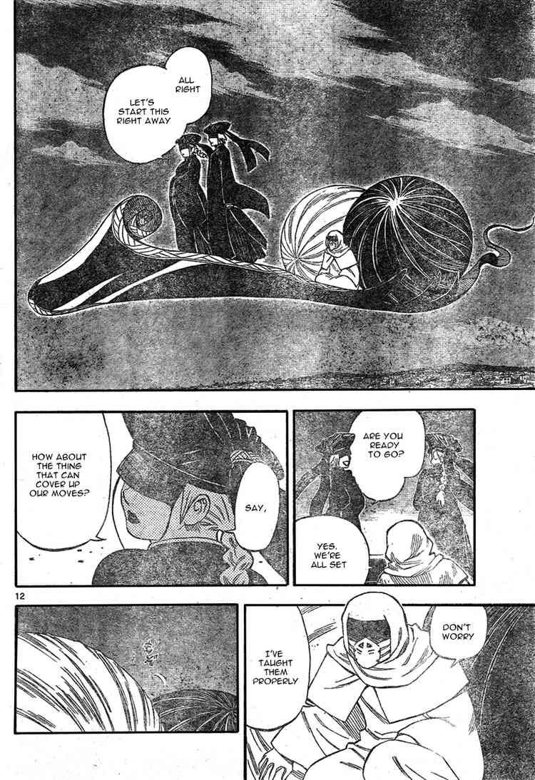 Kekkaishi chapter 224 page 11
