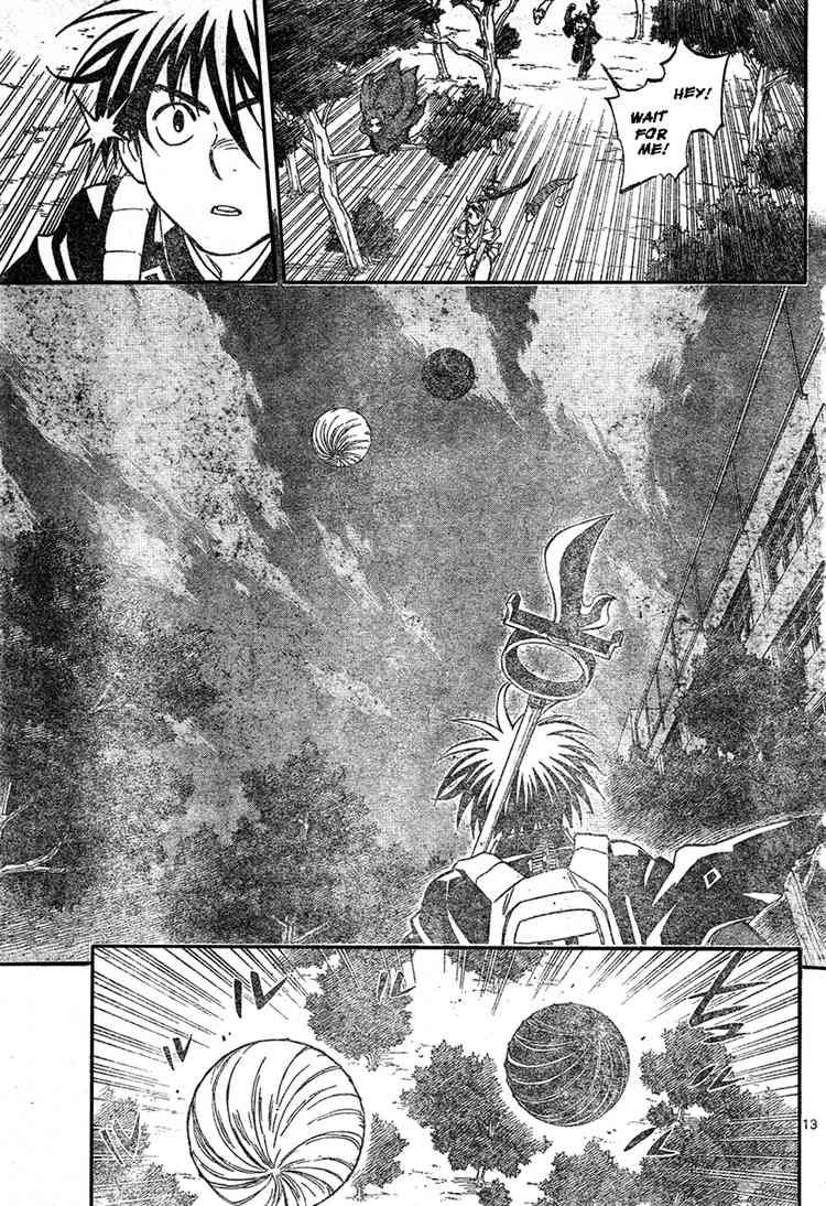 Kekkaishi chapter 224 page 12