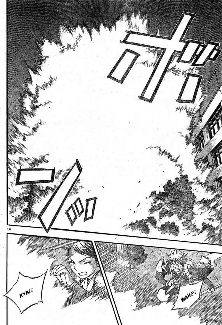 Kekkaishi chapter 224 page 13