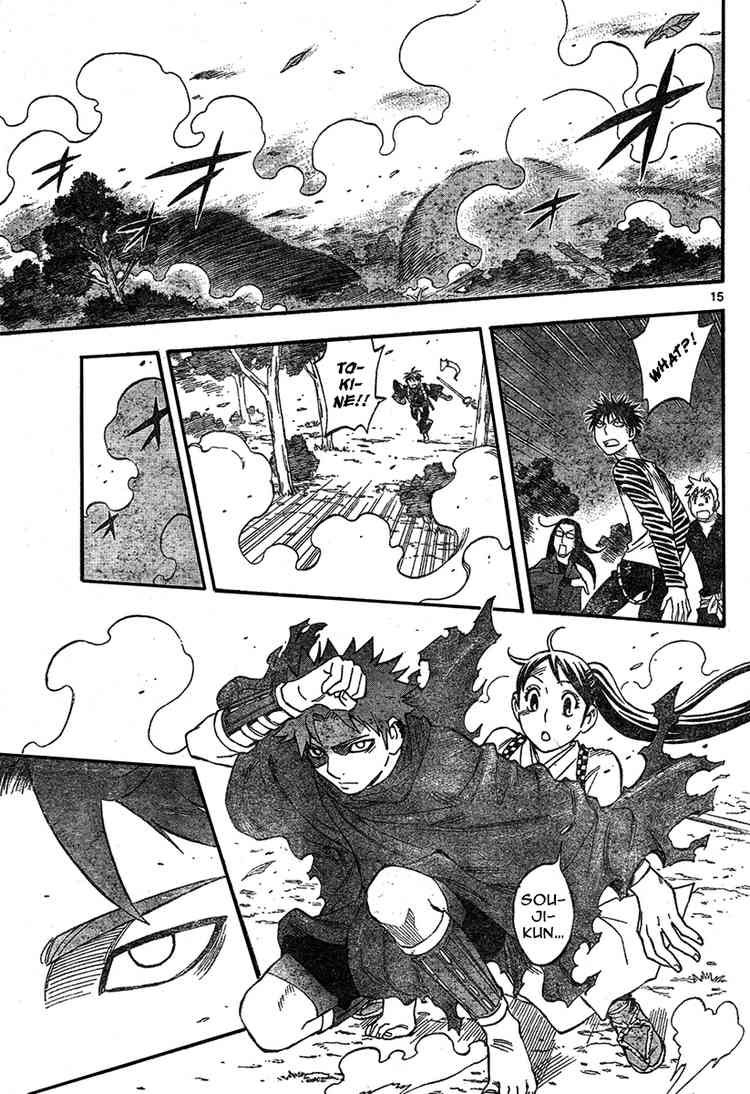 Kekkaishi chapter 224 page 14