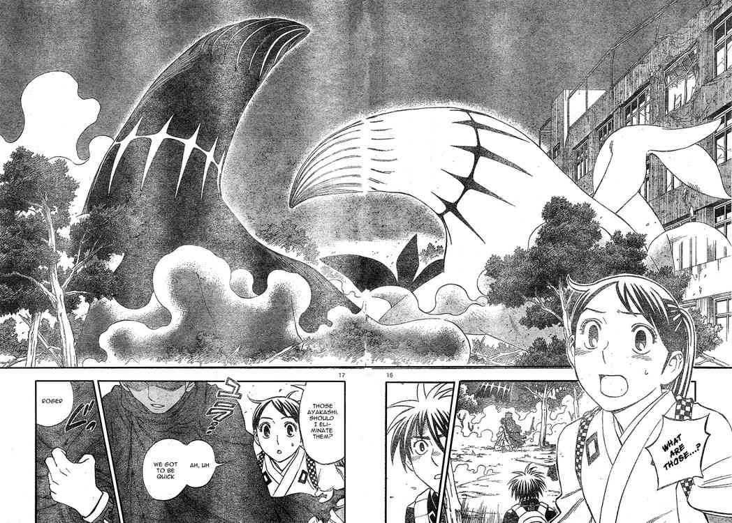 Kekkaishi chapter 224 page 15