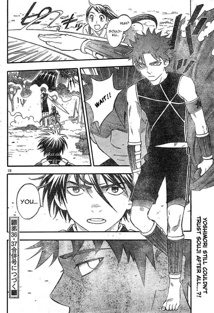 Kekkaishi chapter 224 page 16
