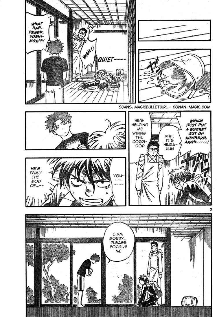 Kekkaishi chapter 224 page 2