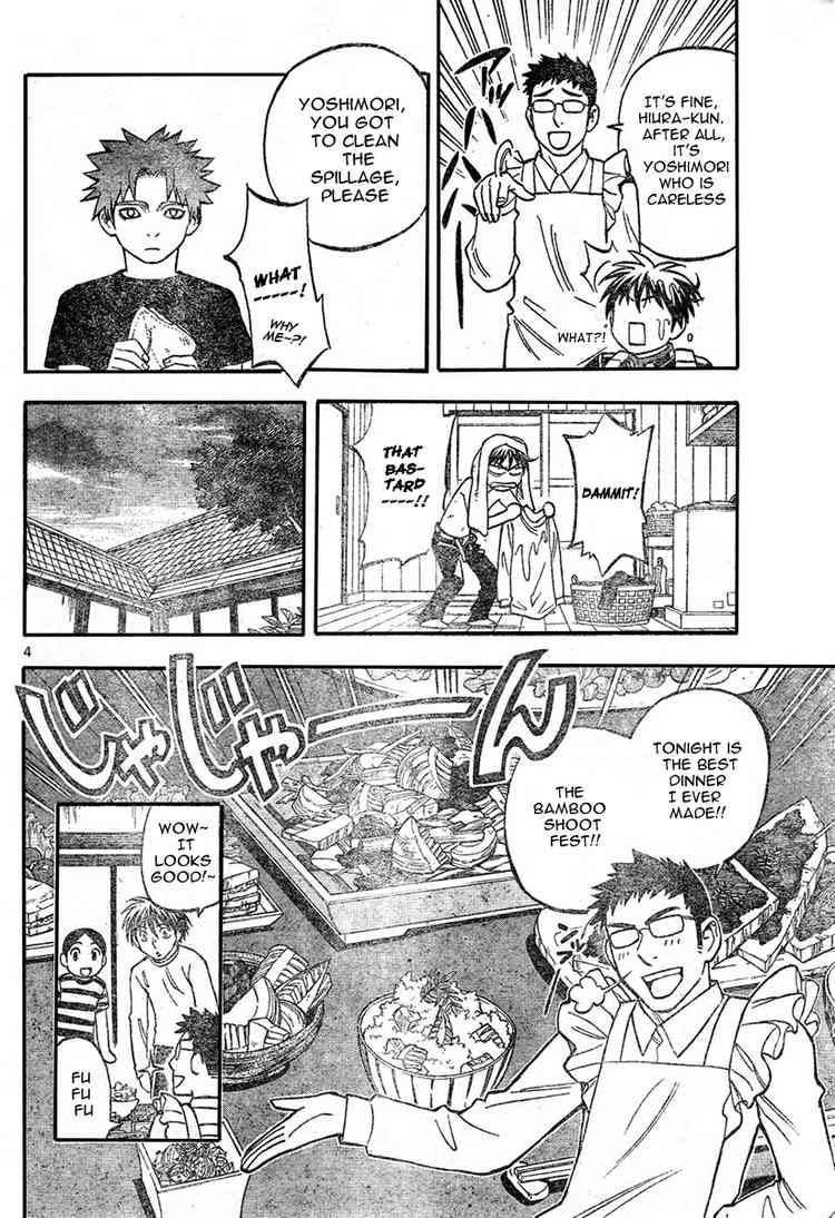Kekkaishi chapter 224 page 3