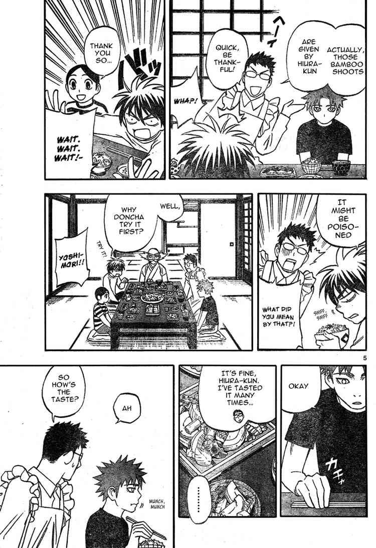 Kekkaishi chapter 224 page 4