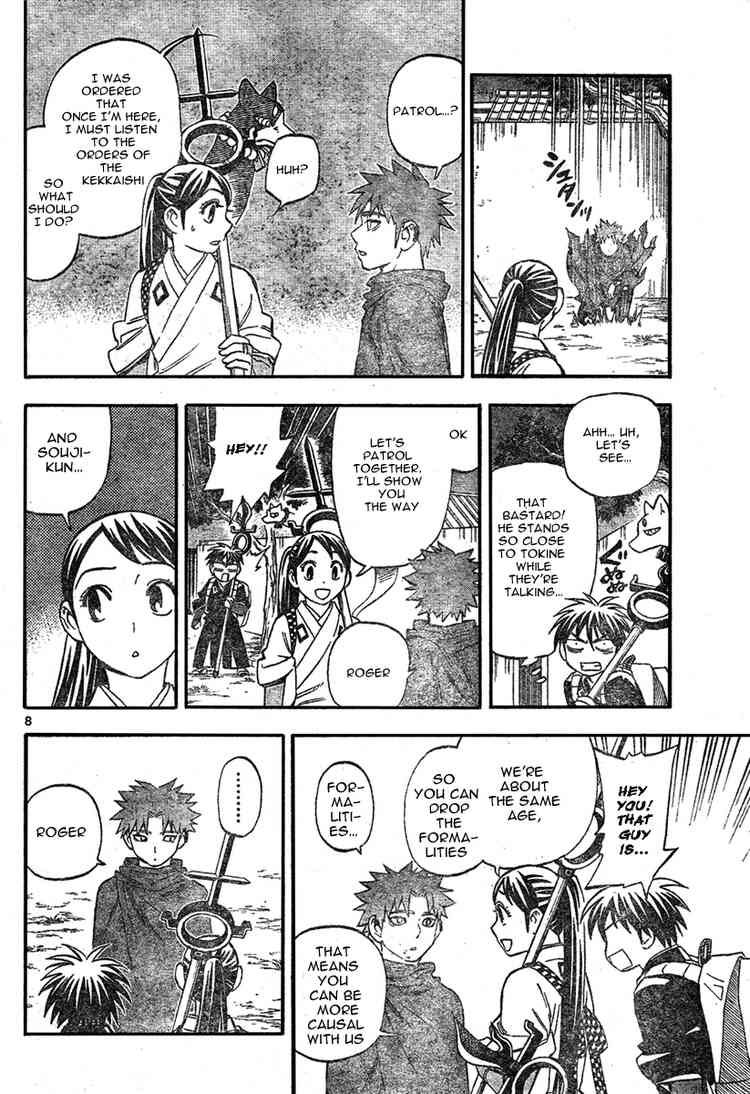 Kekkaishi chapter 224 page 7