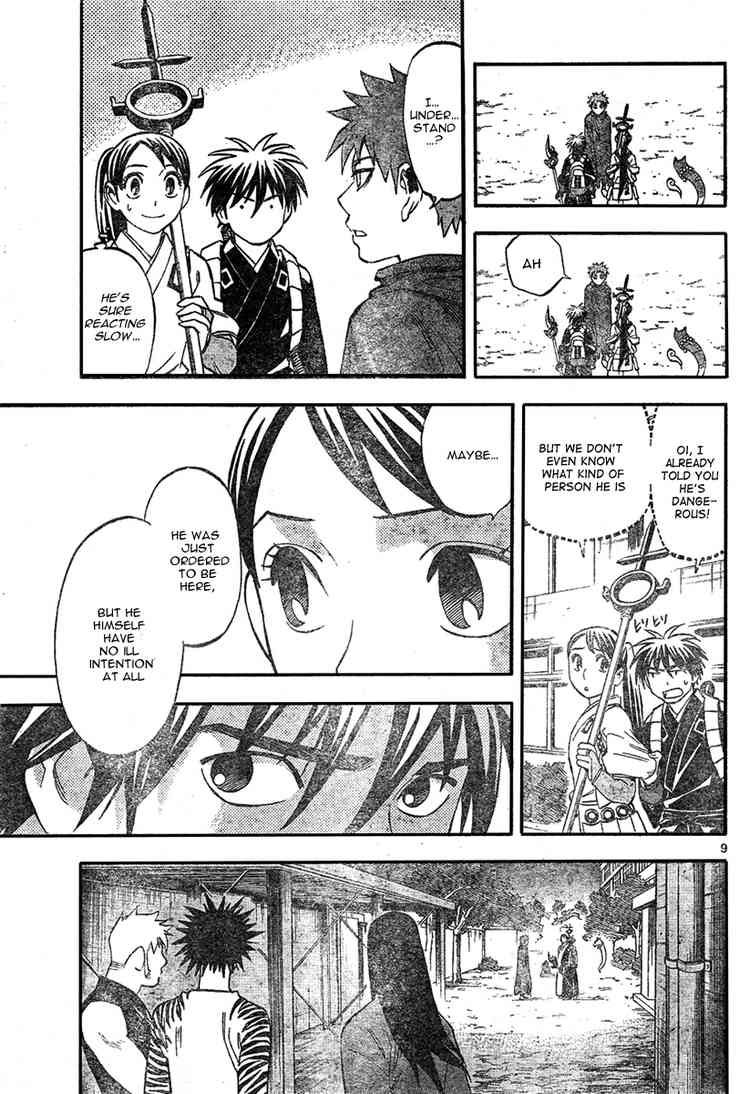 Kekkaishi chapter 224 page 8