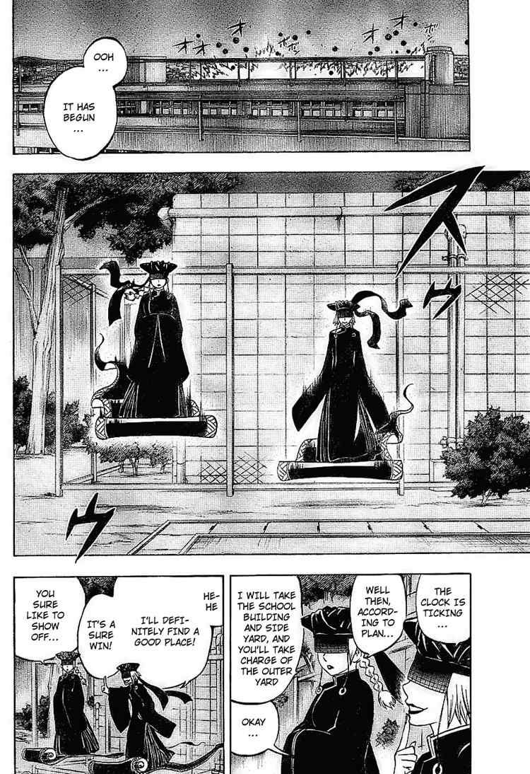 Kekkaishi chapter 225 page 11