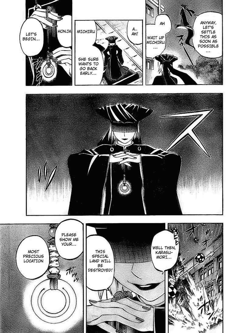 Kekkaishi chapter 225 page 12