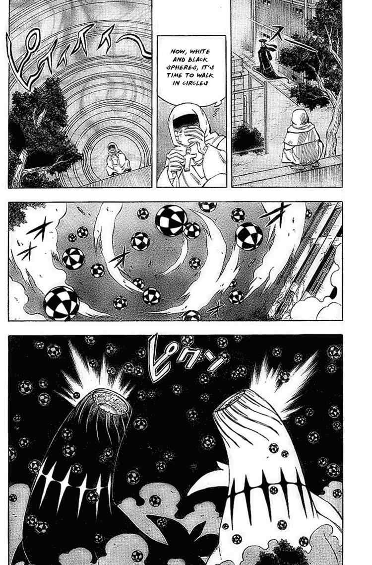 Kekkaishi chapter 225 page 13