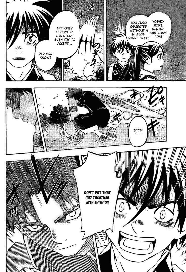 Kekkaishi chapter 225 page 3