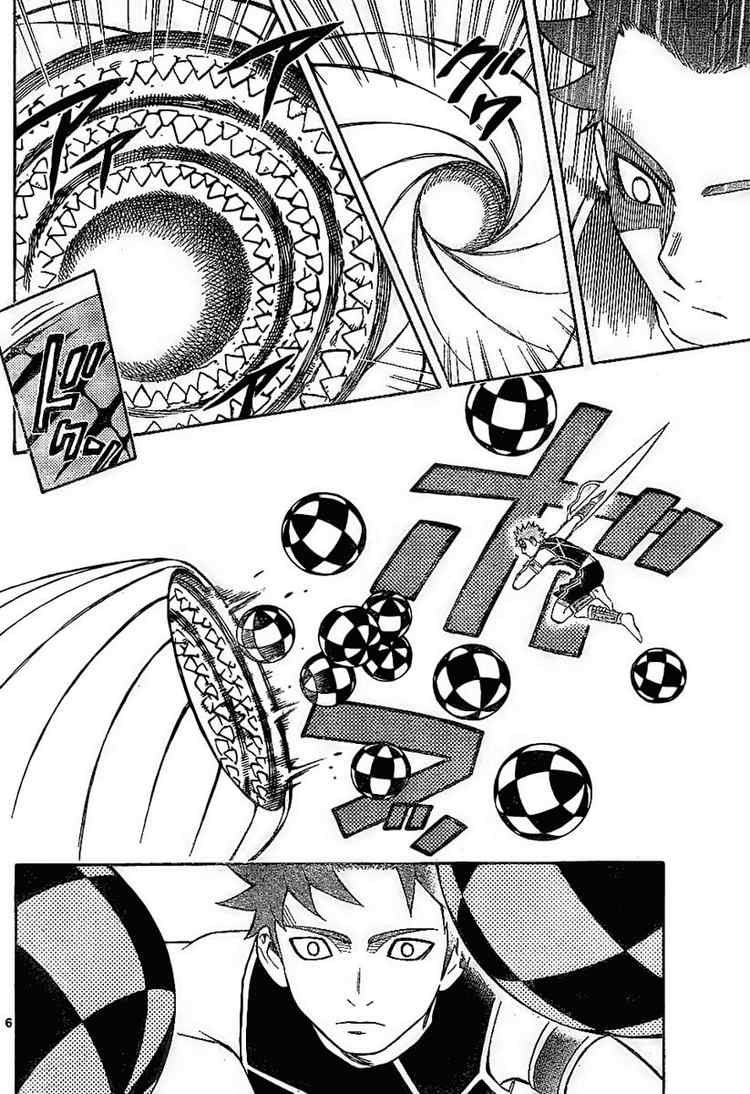 Kekkaishi chapter 225 page 5