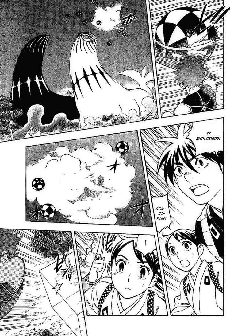 Kekkaishi chapter 225 page 6