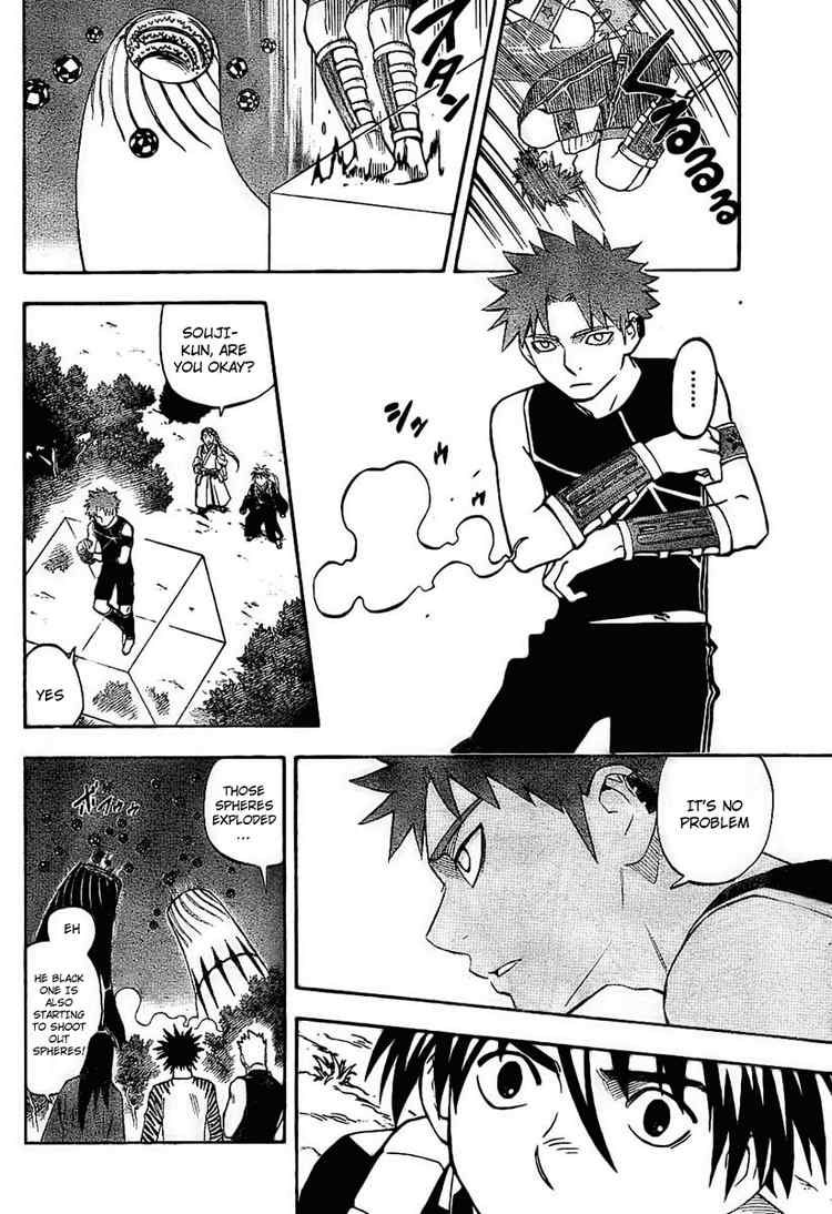 Kekkaishi chapter 225 page 7