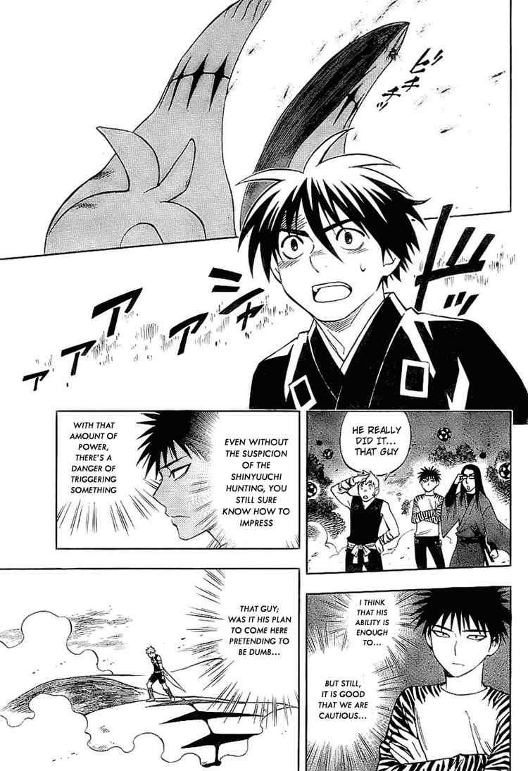 Kekkaishi chapter 226 page 12