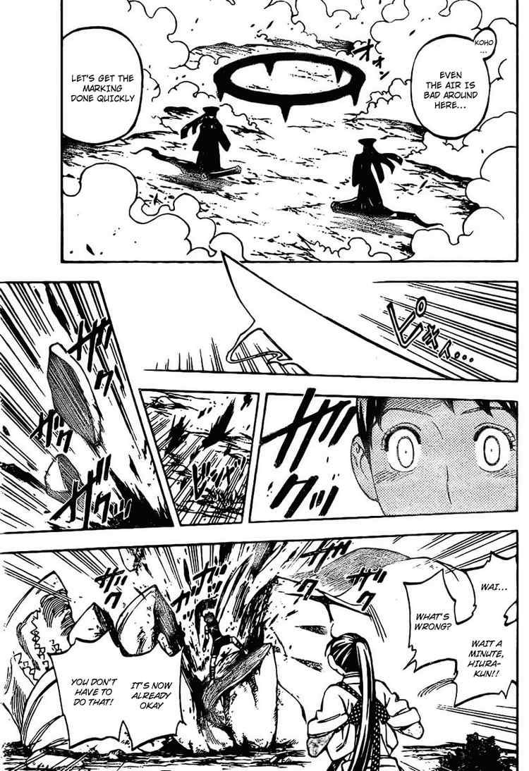 Kekkaishi chapter 226 page 14