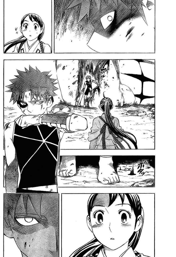 Kekkaishi chapter 226 page 15