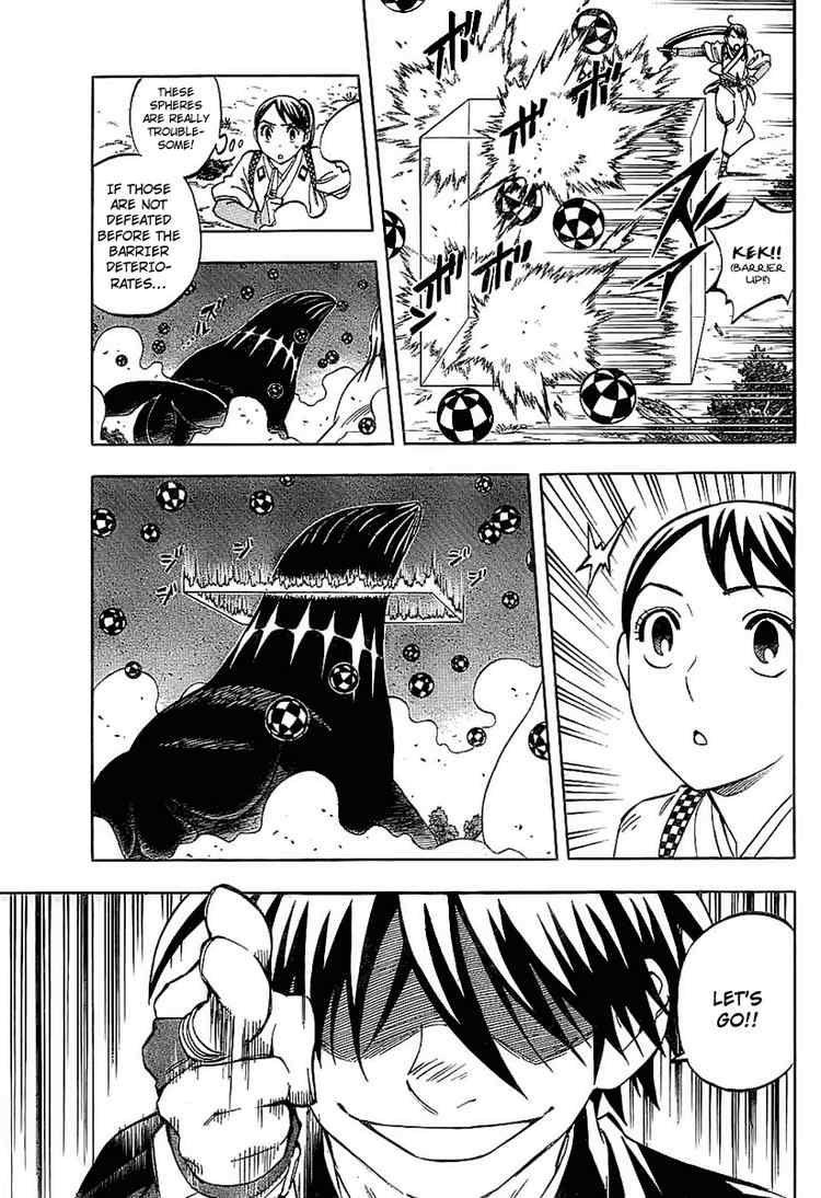 Kekkaishi chapter 226 page 2
