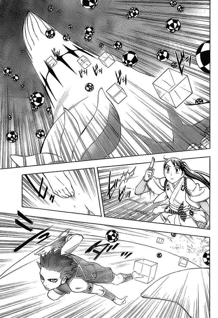 Kekkaishi chapter 226 page 8