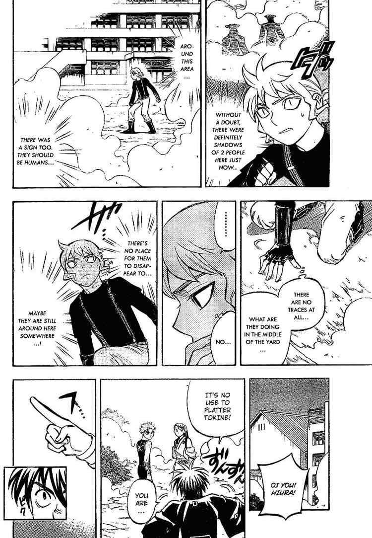 Kekkaishi chapter 227 page 3