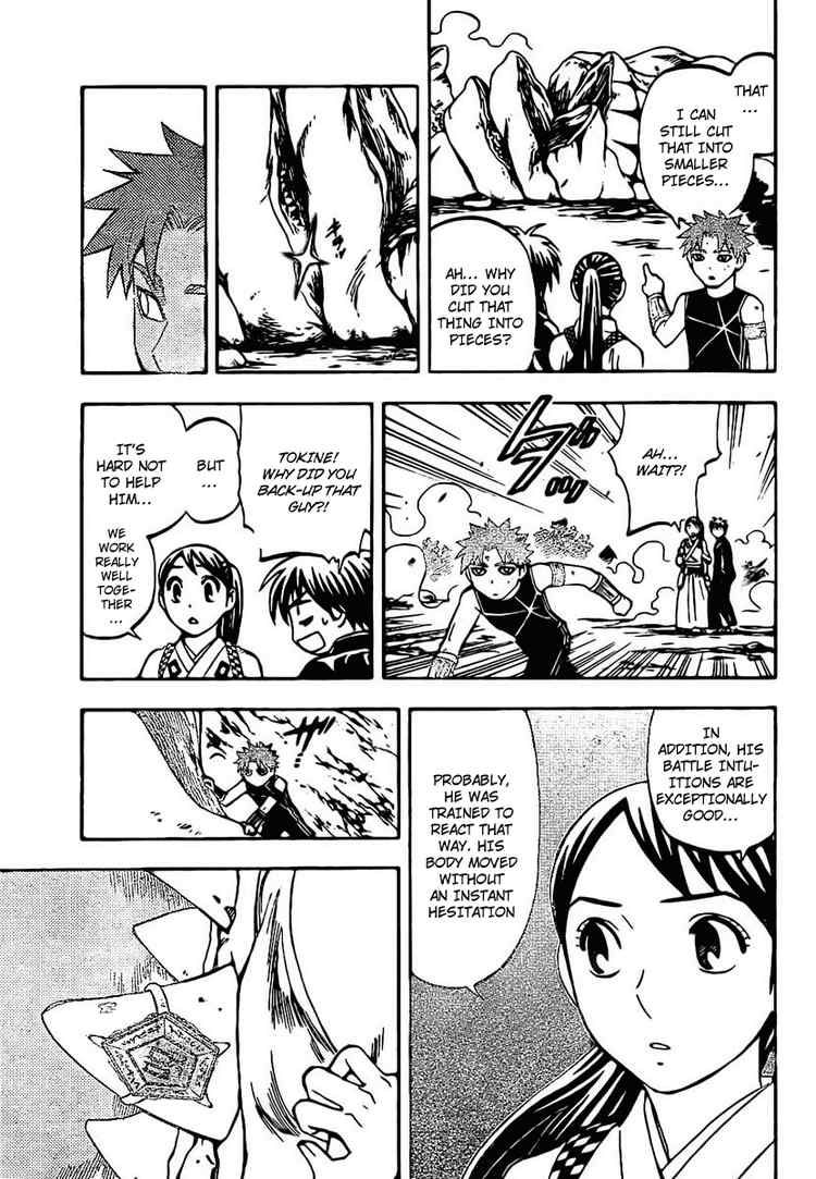 Kekkaishi chapter 227 page 6