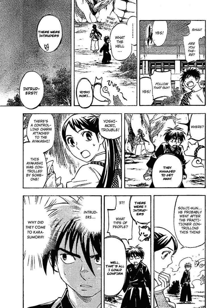 Kekkaishi chapter 227 page 8