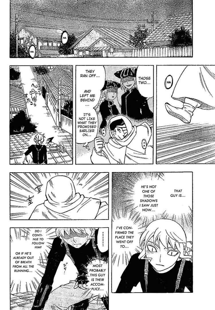 Kekkaishi chapter 227 page 9