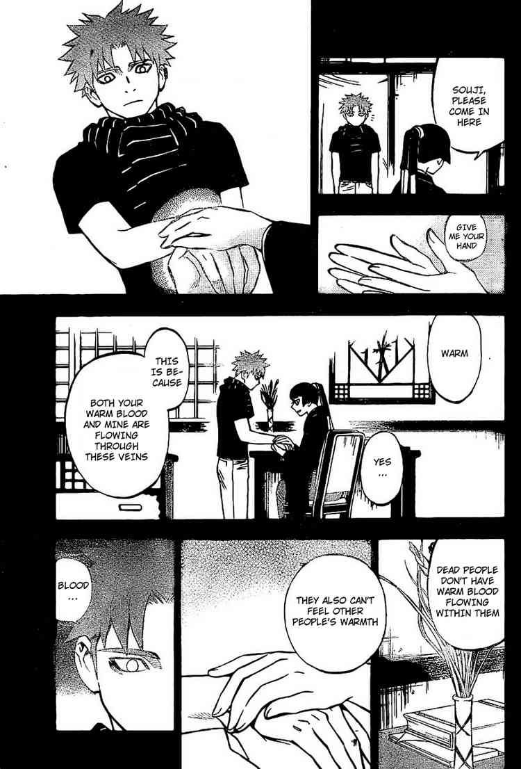 Kekkaishi chapter 228 page 10