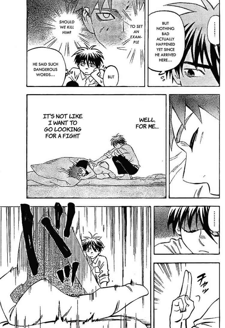Kekkaishi chapter 228 page 16