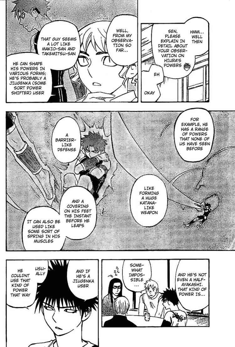 Kekkaishi chapter 228 page 3