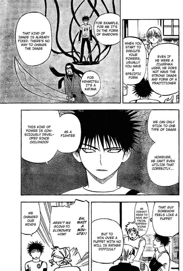 Kekkaishi chapter 228 page 4