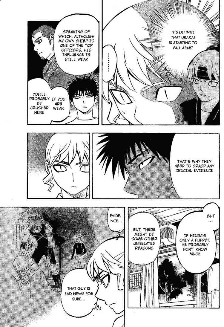 Kekkaishi chapter 228 page 6
