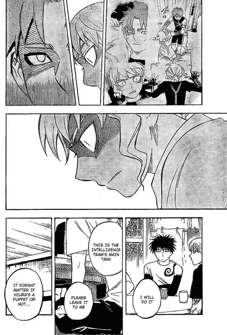 Kekkaishi chapter 228 page 7