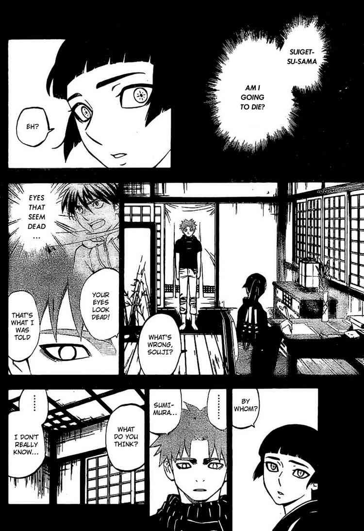 Kekkaishi chapter 228 page 9