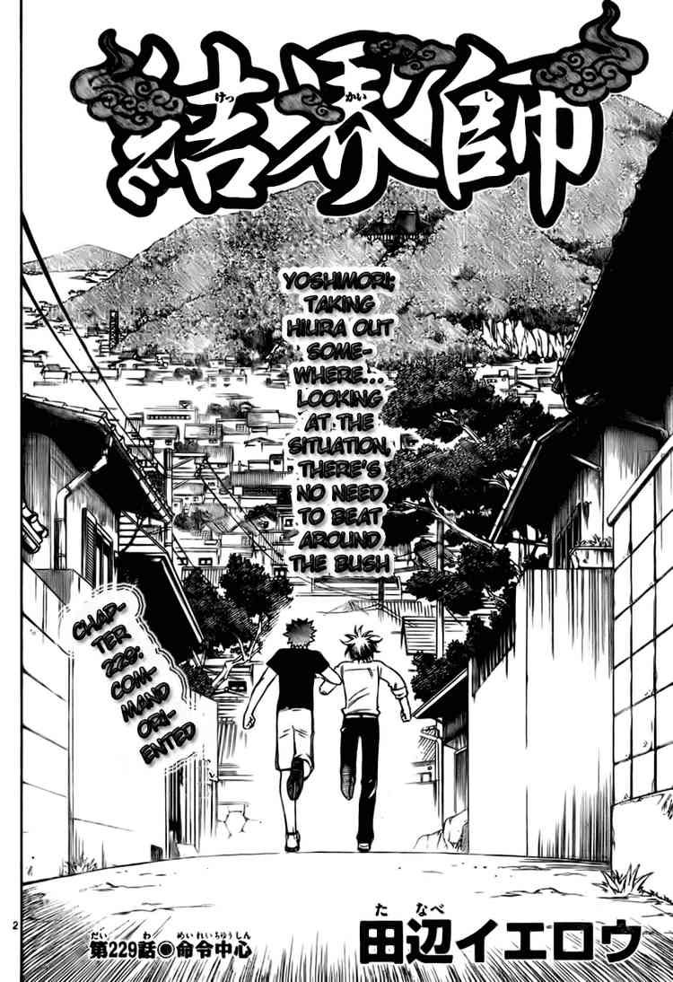 Kekkaishi chapter 229 page 1
