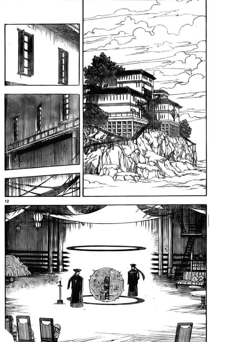 Kekkaishi chapter 229 page 11