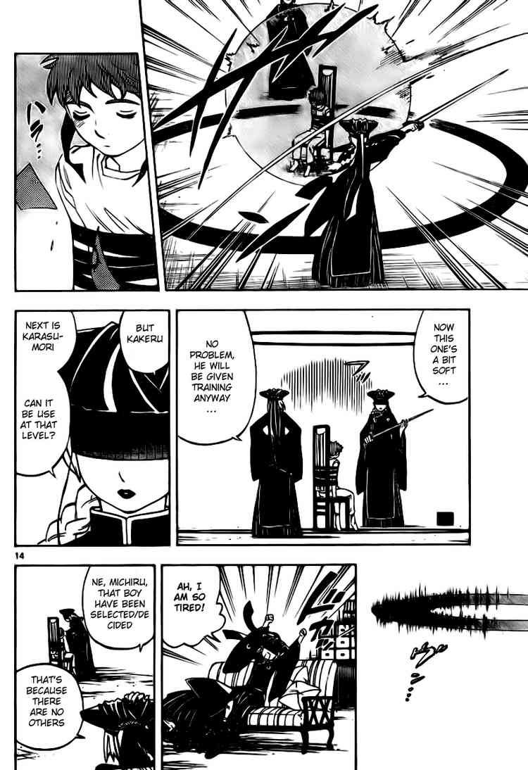Kekkaishi chapter 229 page 13