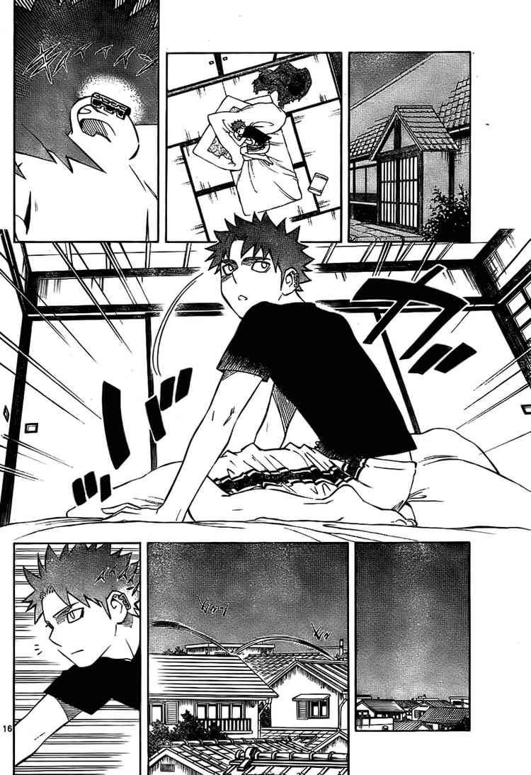 Kekkaishi chapter 229 page 15