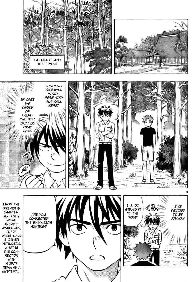 Kekkaishi chapter 229 page 2