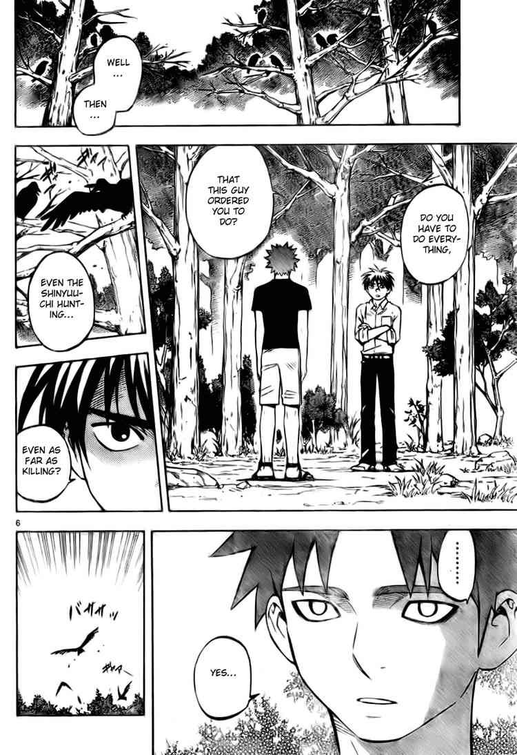 Kekkaishi chapter 229 page 5