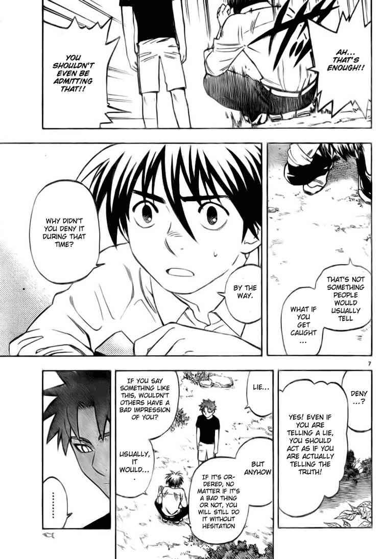 Kekkaishi chapter 229 page 6