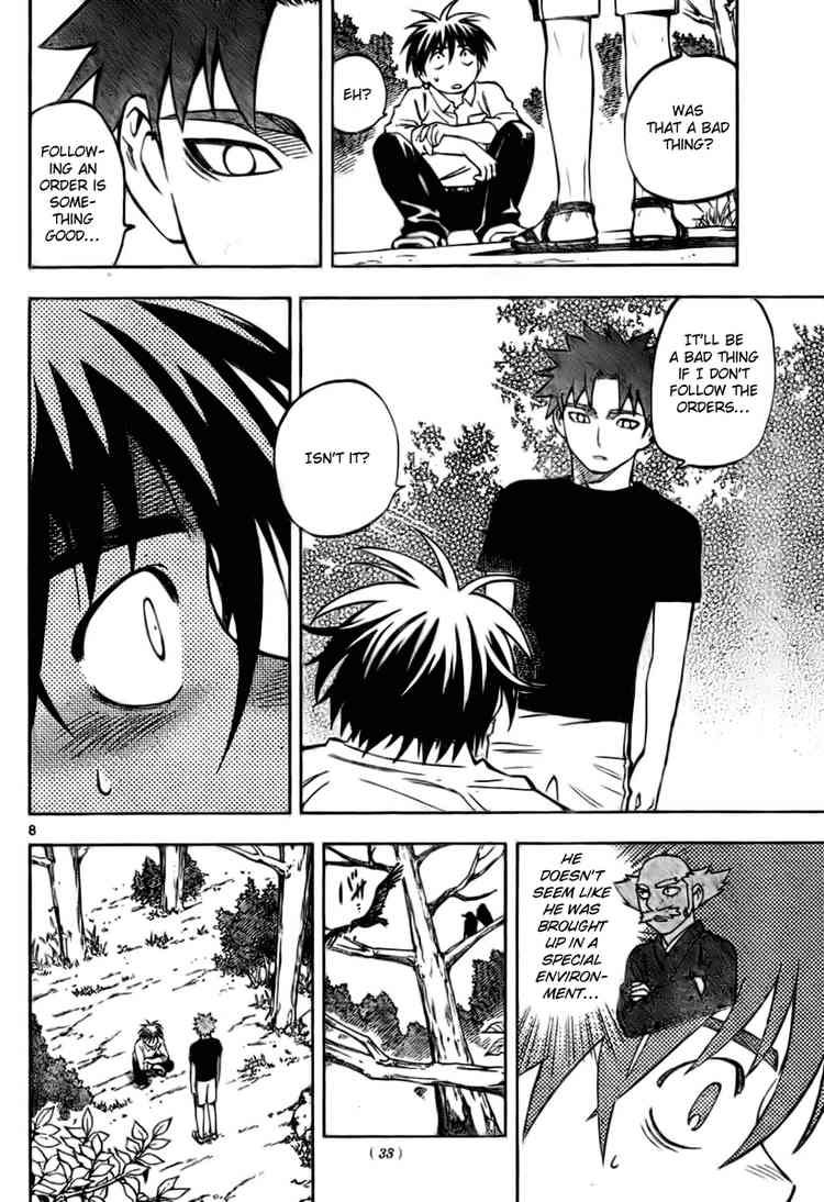 Kekkaishi chapter 229 page 7