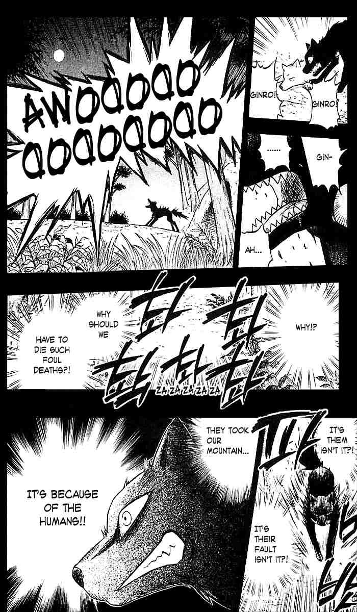 Kekkaishi chapter 23 page 1