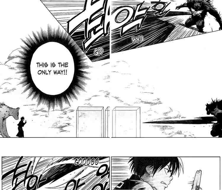 Kekkaishi chapter 23 page 11