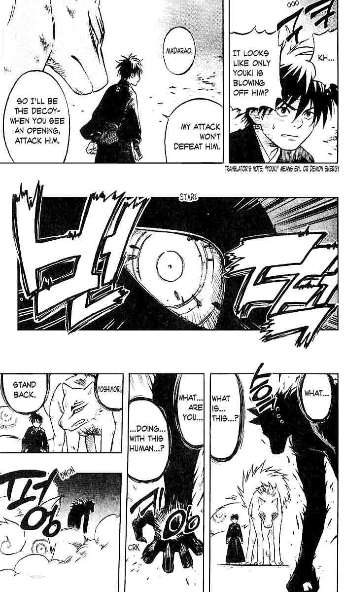 Kekkaishi chapter 23 page 4
