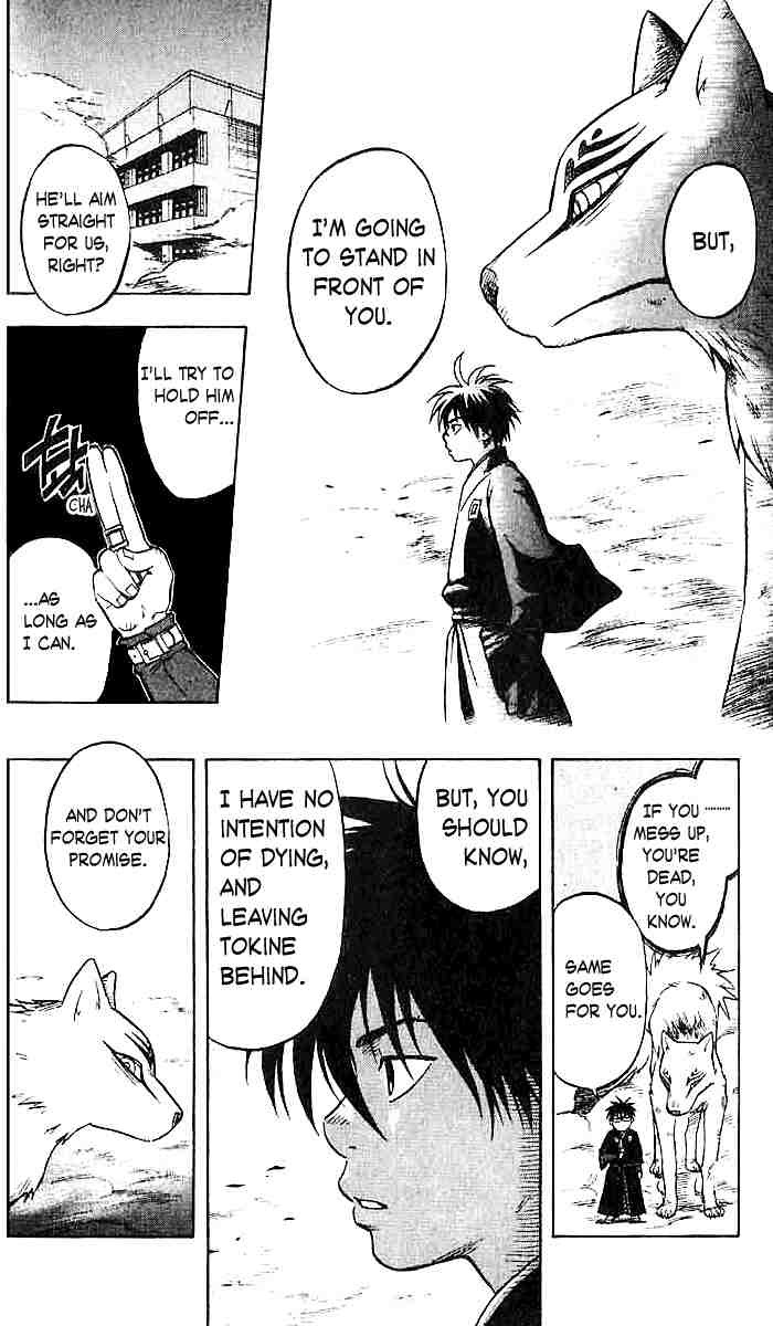 Kekkaishi chapter 23 page 7
